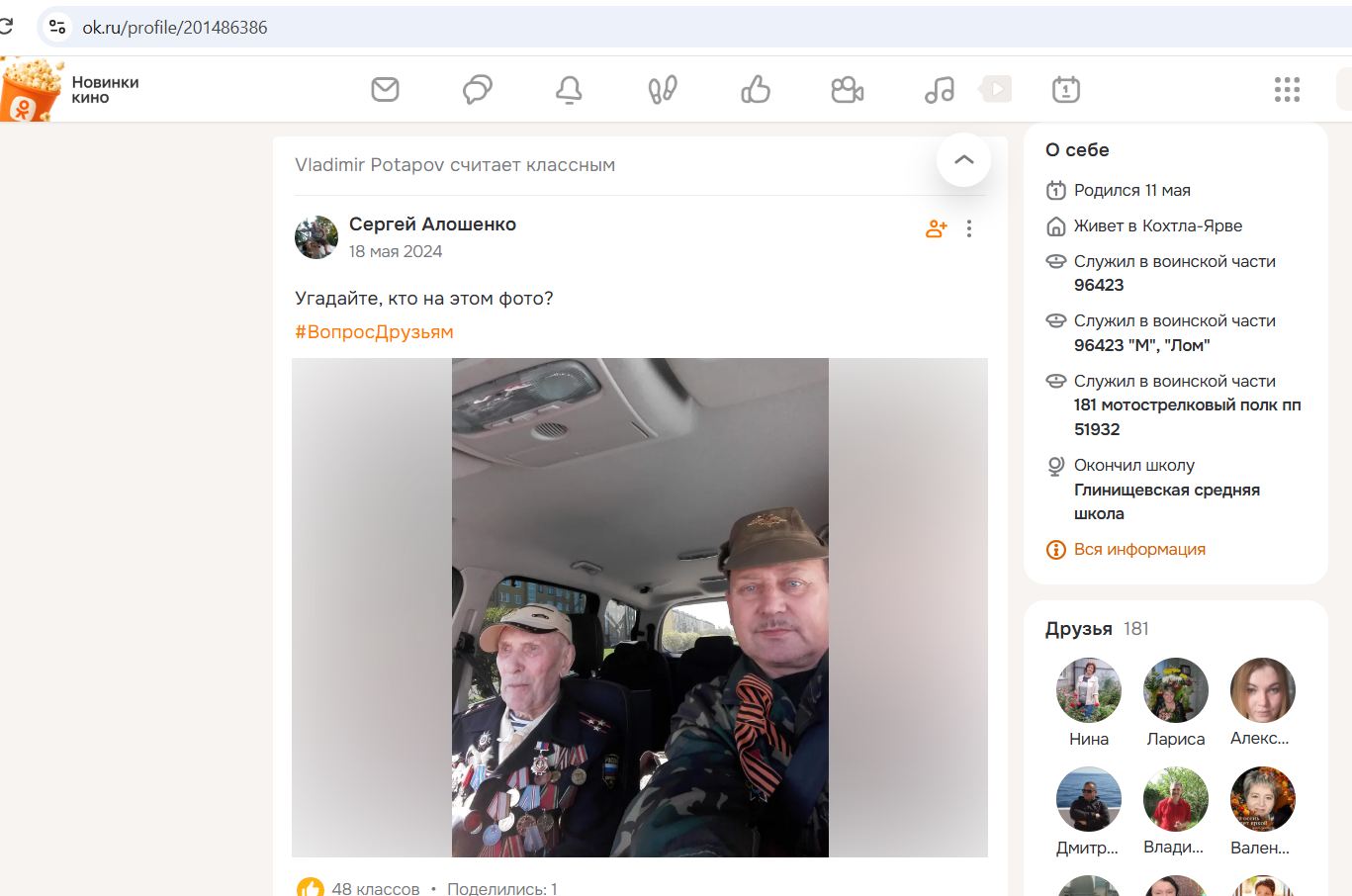 Potapov_Vladimir_004__SoR_035__-OK.jpg Potapov_Vladimir_004__SoR_035__-OK.jpg